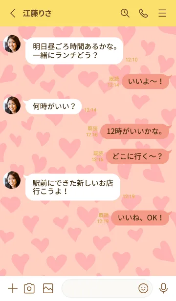 [LINE着せ替え] cute hearts on yellow3 JPの画像3