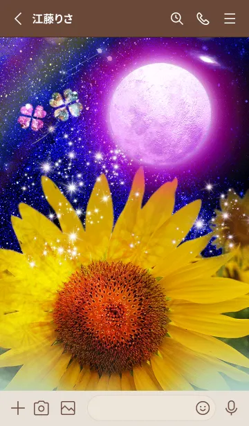 [LINE着せ替え] 恋愛運♡ストロベリームーンと向日葵#の画像2