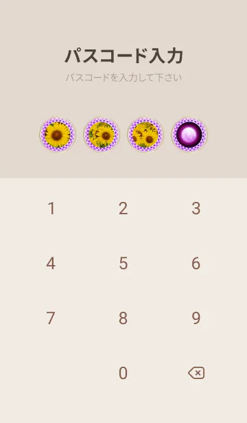 [LINE着せ替え] 恋愛運♡ストロベリームーンと向日葵#の画像4