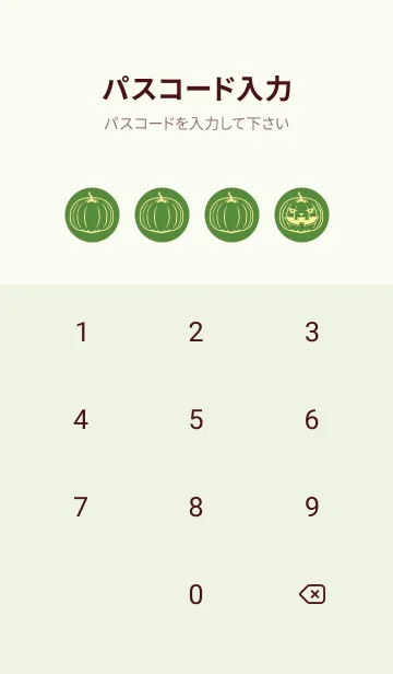 [LINE着せ替え] 妖怪 ジャックオランタン Ivy greenの画像4