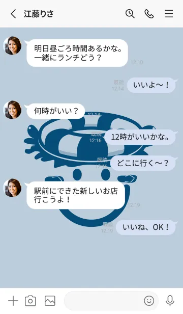 [LINE着せ替え] スマイル＆サマー パウダーブルーの画像3