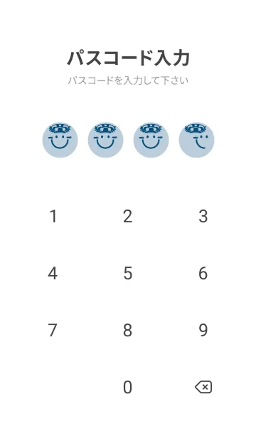 [LINE着せ替え] スマイル＆サマー パウダーブルーの画像4