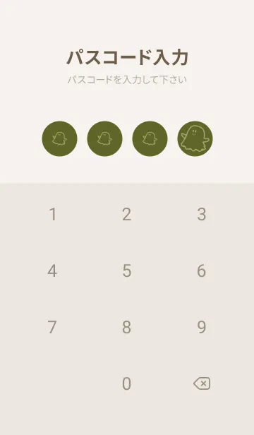 [LINE着せ替え] 妖怪 ゴースト オリーブグリーンの画像4
