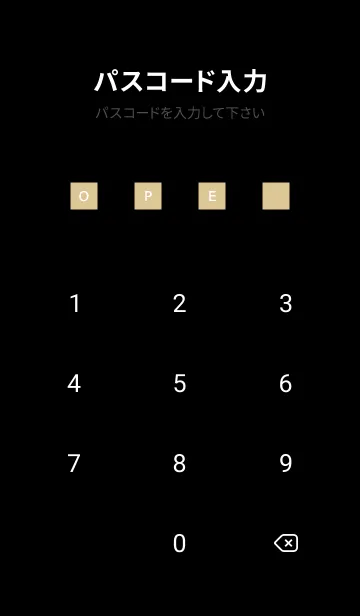 [LINE着せ替え] シンプル ダーク アイコン 171の画像4