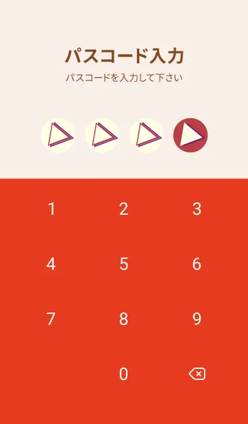 [LINE着せ替え] 三角型の着せかえ 臙脂の画像4