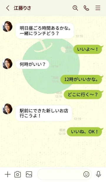 [LINE着せ替え] りんご型のきせかえ ペールホワイトリリーの画像3