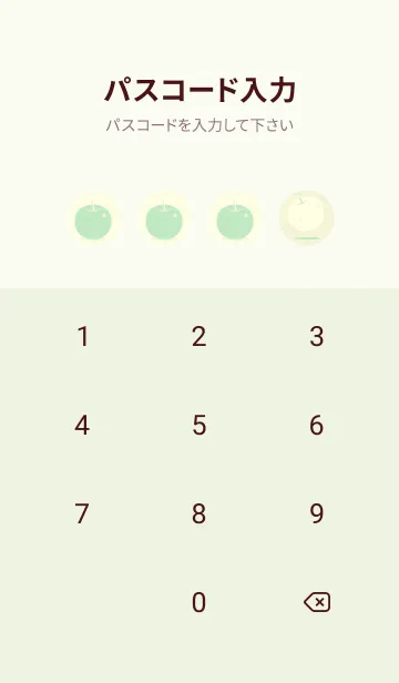 [LINE着せ替え] りんご型のきせかえ ペールホワイトリリーの画像4