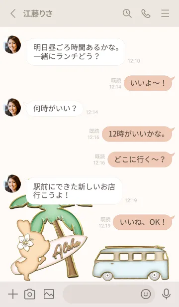 [LINE着せ替え] Enamel Pin Surfer Girl 116の画像3