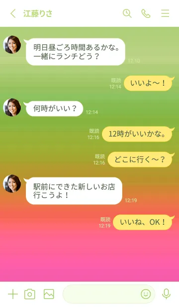 [LINE着せ替え] スマイル グラデーション 306の画像3
