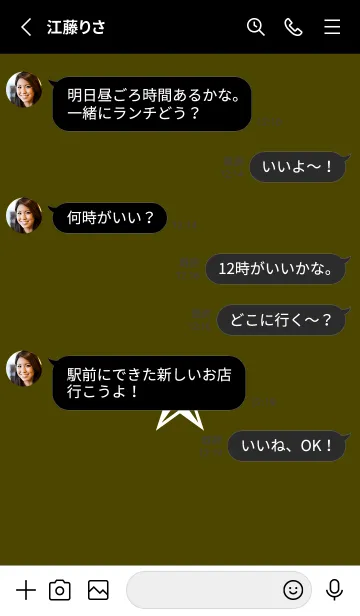 [LINE着せ替え] シンプル ロック スター _23の画像3