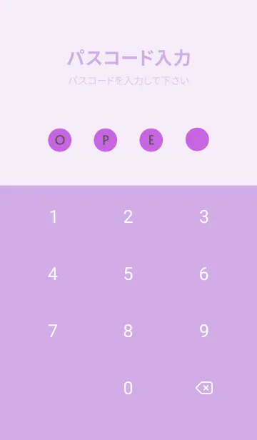 [LINE着せ替え] SIMPLE MINI DOT THEME 274の画像4