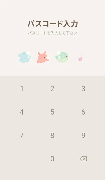 [LINE着せ替え] Greige♡まあるい海02_1の画像4