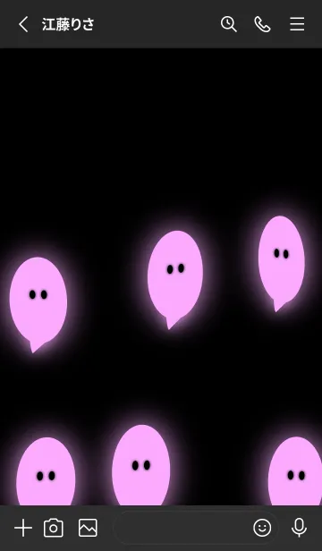 [LINE着せ替え] 愛 | かわいい幽霊の画像2