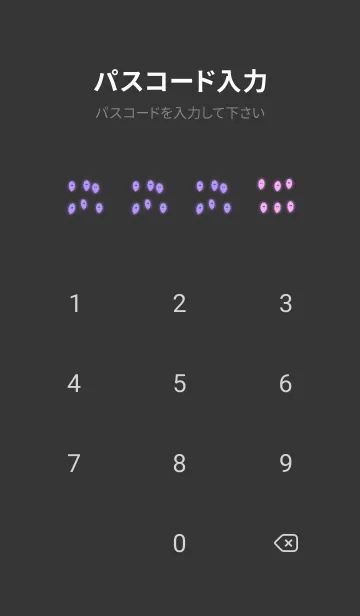 [LINE着せ替え] 愛 | かわいい幽霊の画像4