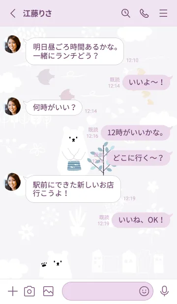 [LINE着せ替え] violet♡大人おしゃれ04_1の画像3