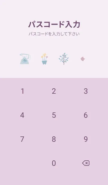 [LINE着せ替え] violet♡大人おしゃれ04_1の画像4