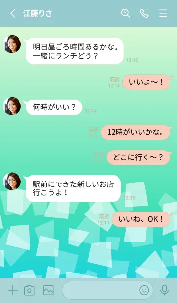 [LINE着せ替え] グラデーション 四角8の画像3