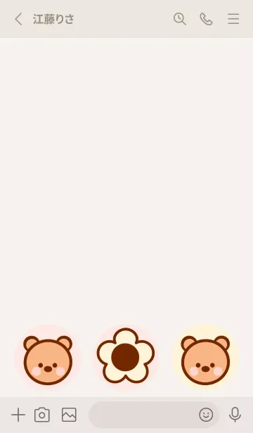 [LINE着せ替え] I love baby bear 5 :)の画像2