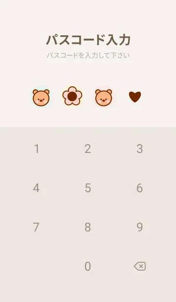 [LINE着せ替え] I love baby bear 5 :)の画像4