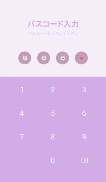 [LINE着せ替え] くすんだパープル。ふんわりうさぎ。の画像4