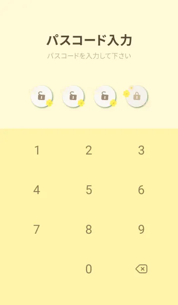 [LINE着せ替え] 花と輪12の画像4