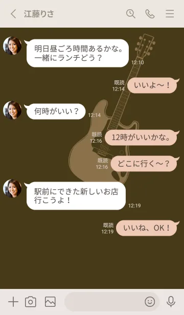 [LINE着せ替え] ELECTRIC GUITAR CLR 墨色の画像3