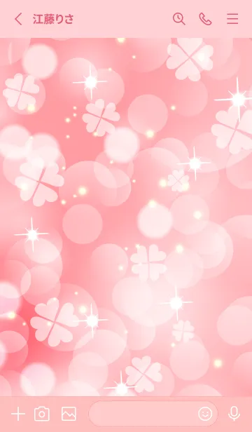 [LINE着せ替え] Clover of the happiness -SALMON PINK-23の画像2