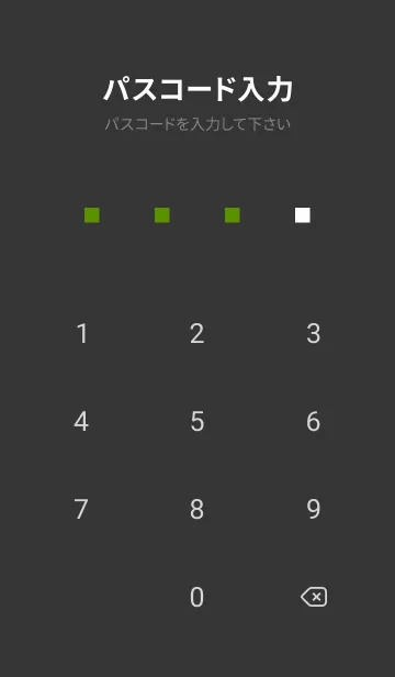 [LINE着せ替え] シンプル -60の画像4