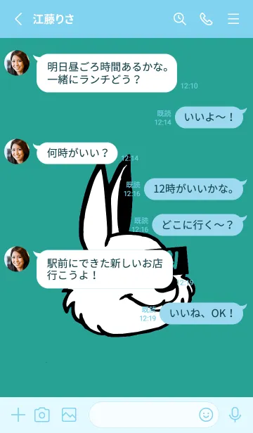 [LINE着せ替え] コリアン ラビット 64の画像3