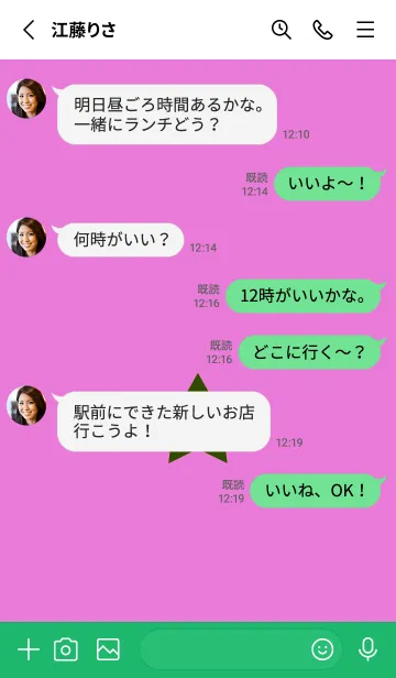 [LINE着せ替え] シンプル ロック スター 136の画像3