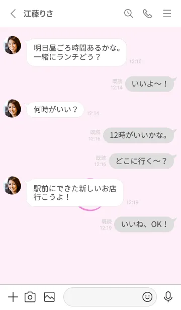 [LINE着せ替え] シンプル ミニ スマイル 23の画像3