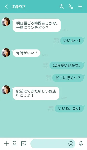 [LINE着せ替え] シンプル アイコン 019の画像3