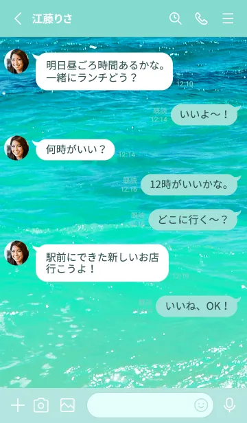 [LINE着せ替え] Dive！ 9の画像3