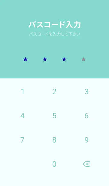 [LINE着せ替え] Dive！ 9の画像4