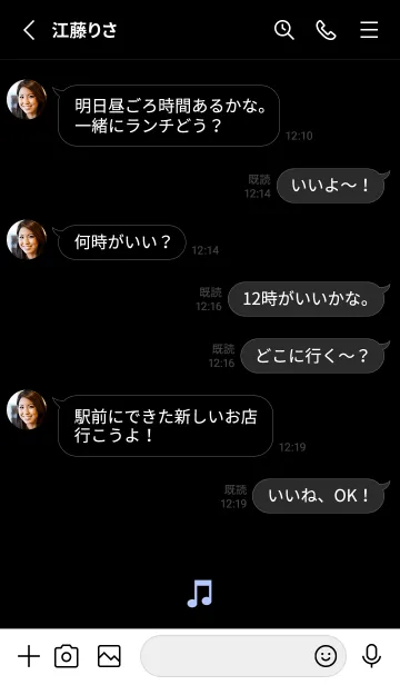 [LINE着せ替え] MUSIC THEME-MEKYM 20の画像3