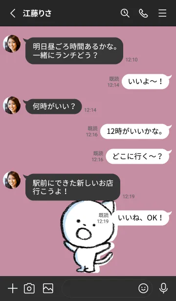 [LINE着せ替え] 黒とピンク : まるねこ2の画像3