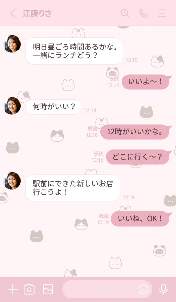 [LINE着せ替え] ゆるいねこ / ピンクの画像3