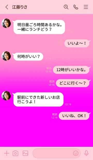 [LINE着せ替え] Light Pink & Dark Pink V5 (JP)の画像3