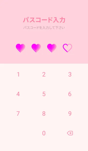 [LINE着せ替え] Light Pink & Dark Pink V5 (JP)の画像4