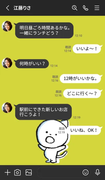 [LINE着せ替え] 黒と黄色 : まるねこ2の画像3