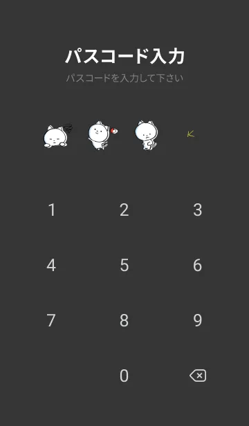 [LINE着せ替え] 黒と黄色 : まるねこ2の画像4