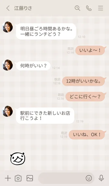 [LINE着せ替え] パンダ チェック柄16の画像3
