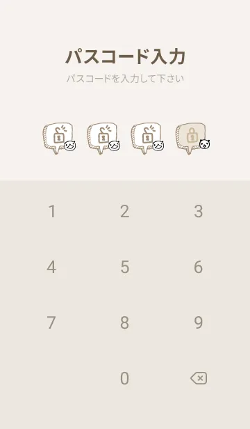 [LINE着せ替え] パンダ チェック柄16の画像4