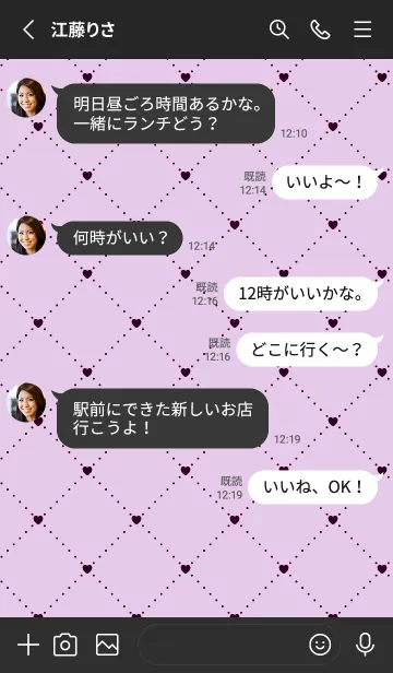 [LINE着せ替え] ハート レース 62の画像3