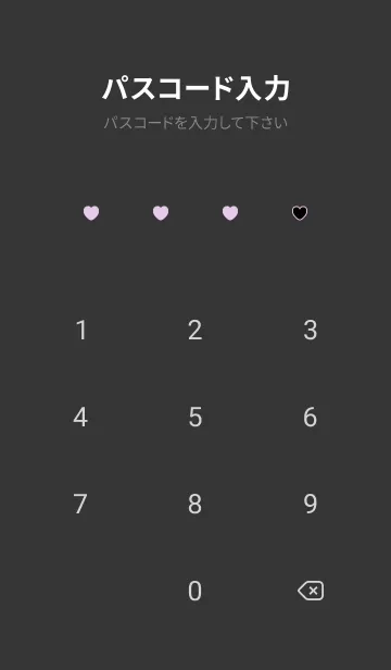 [LINE着せ替え] ハート レース 62の画像4