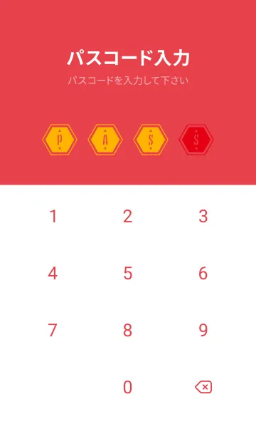 [LINE着せ替え] 電脳神経空間 TYPE-REDの画像4