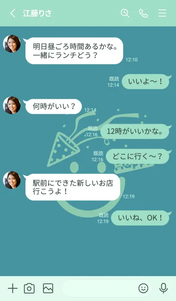 [LINE着せ替え] スマイル＆ハッピー ペールサックスブルーの画像3
