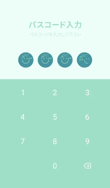 [LINE着せ替え] スマイル＆ハッピー ペールサックスブルーの画像4