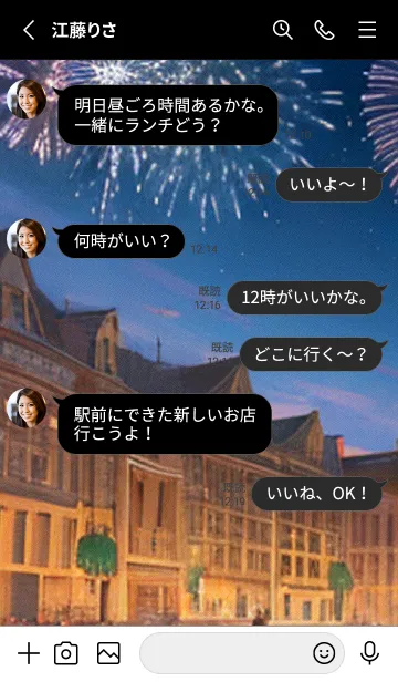[LINE着せ替え] 夏夜のカケラ#HaB08。の画像3