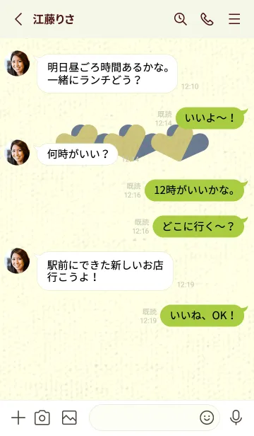 [LINE着せ替え] 3つのハート型の着せかえ Colonial yellowの画像3